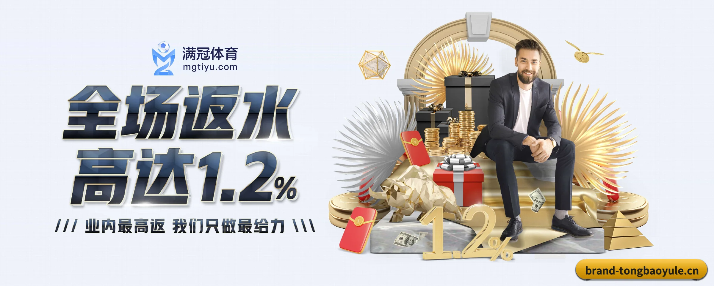 国际化进程 | tongbaoyule
